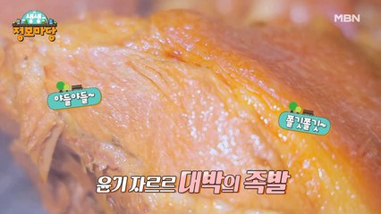생생 정보마당 [1047회]