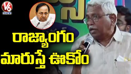 TJAC Kodandaram And Leaders Strong Comments On CM KCR _ Press Club _ Hyderabad _ V6 News