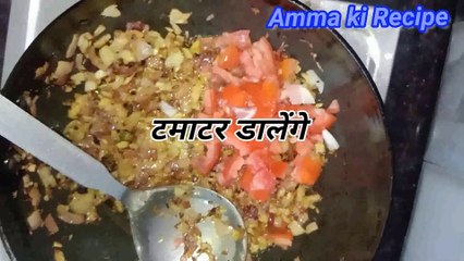 Kale Chane Ki Recipe | Punjabi Style Chana Masala | सुखी चना मसाला बनाये 5 मिनट में | Amma Ki Recipe