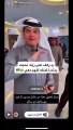رهف القحطاني تتهم زياد بن نحيت بـ العنصرية