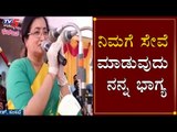 MP Sumalatha Celebrates Ambareesh birthday in Mandya | TV5 Kannada