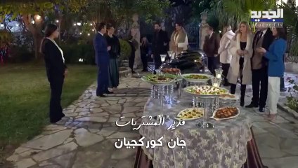مسلسل الزوجة الاولى الحلقة 1 الاولى