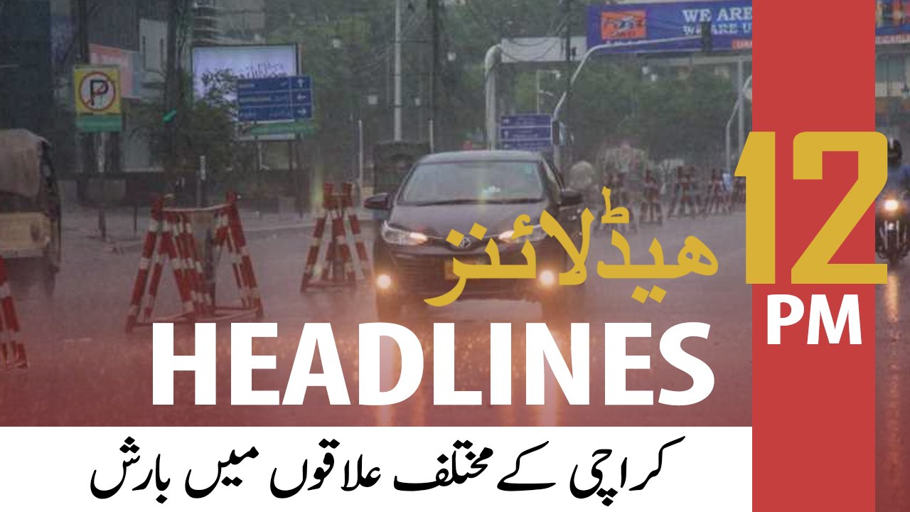 ARY News | Prime Time Headlines | 12 PM | 8th February 2022