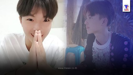 เปิดวาร์ป "น้องแบงค์" หนุ่มน้อยชนเผ่าม้ง ดาว Tiktok จากจังหวัดแพร่
