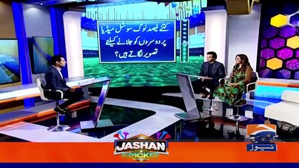 Jashan e Cricket _ PSL 7 _ Lahore Qalandars VS Quetta Gladiators _ Shoaib Akhtar