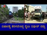 Government Cancels Special Trains For Migrant Workers | CM BSY | TV5 Kannada