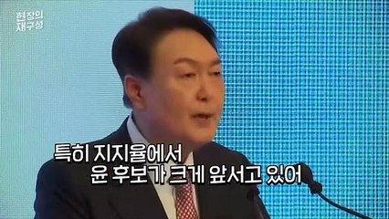 [현장의재구성] 그래서 단일화는 하나요 안 하나요?