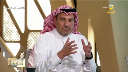 شاهد: نائب وزير الصناعة يكشف عن قيمة الذهب الذي تمتلكه المملكة