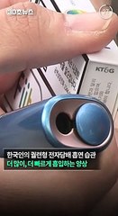[30초뉴스] 한국 궐련 흡연자, 더 자주·많이·빠르게 흡입