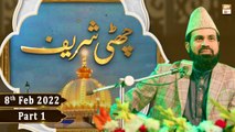 Chatti Sharif - Khwaja Ghareeb Nawaz - From Data Darbar LHR - 8th February 2022 - Part 1 - ARY Qtv