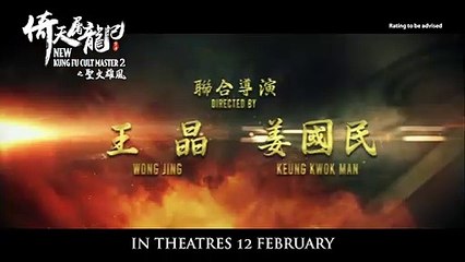 New Kung Fu Cult Master 2 | Trailer 1