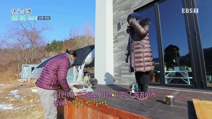 한국기행 - Korea travel_강원 산골 표류기 2부- 눈 떠보니 구룡령_#002