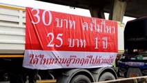 สหพันธ์การขนส่งทางบกแห่งประเทศไทย เรียกร้องราคาน้ำมันดีเซลลิตรละ 25 บาท