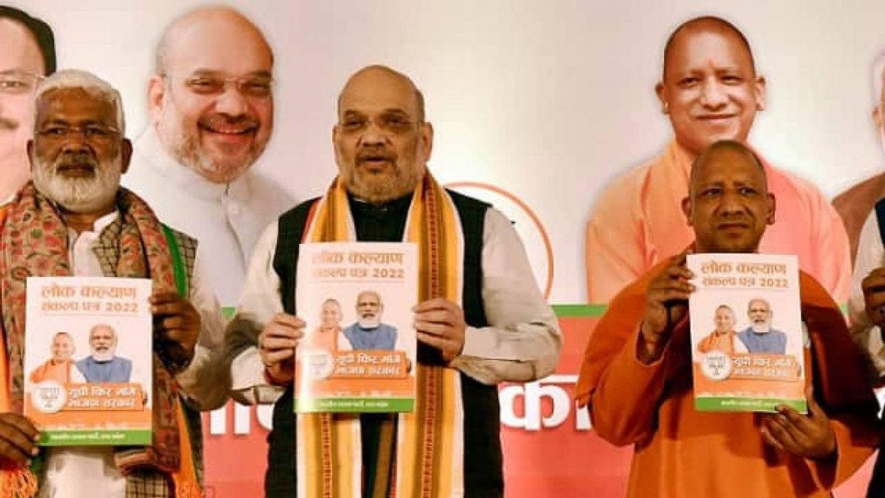 What BJP announced in its Sankalp Patra for UP?