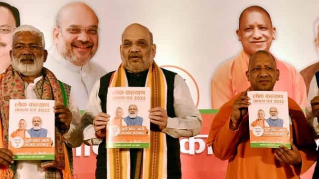 What BJP announced in its Sankalp Patra for UP?
