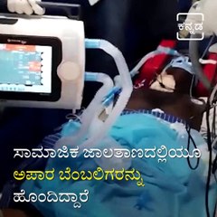 Snake bite to India's No. 1 snake catcher Wawa Suresh; The situation is serious!