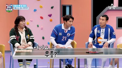 무릎 부상으로 수술한 이동국 딸 재아, 테니스 선수 위기?! [피는 못 속여]