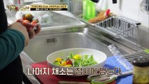 양파와의 사투 끝에 만든 도향표 샐러드~✧ TV CHOSUN 220208 방송