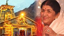 Lata Mangeshkar की Last Wish रह गई अधूरी,Ex CM Harish Rawat से Phone पर जाहिर की थी ये Wish |Boldsky