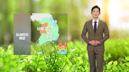 [날씨] 내일 예년보다 온화...동쪽 지방 '건조 특보' / YTN