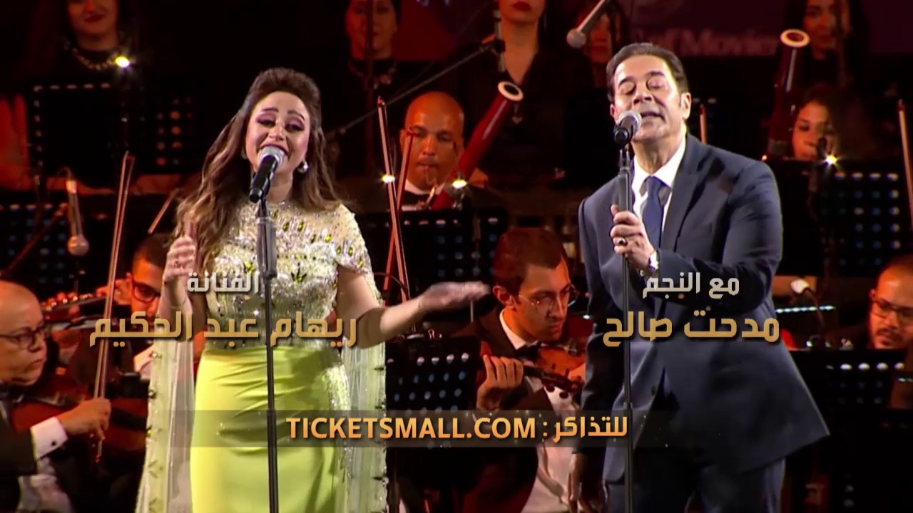 ام بي سي تقدم  حفل صوت السينما مع النجم مدحت صالح، والفنانة ريهام عبدالحكيم وأوركسترا القاهرة السيمفوني في دار الأوبرا المصرية