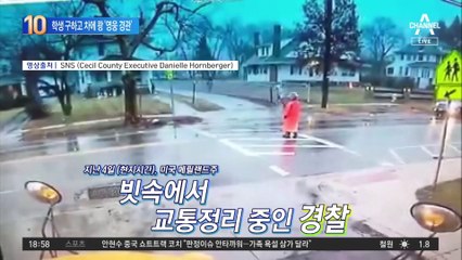 학생 구하고 차에 쾅…도로의 ‘영웅 경관’