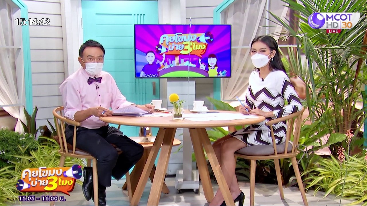 ตร.สภ.ช้างเผือก ยิงยางรถเก๋ง สกัดจับ "พ่อค้ายาบ้า" (8 ก.พ. 65) คุยโขมงบ่าย 3 โมง