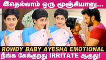 _Tension ஆகுது... எத்தனை தடவ இதையே கேட்பீங்க_ _ - Rowdy Baby Ayesha Angry _  Sathya _ Zee Tamil