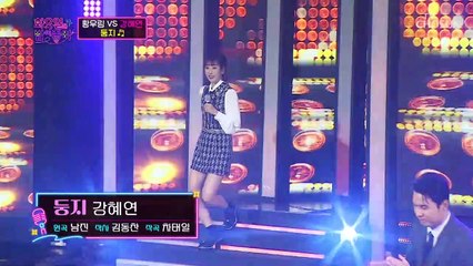 강혜연 ‘둥지’♬ 듣고 즐길 준비 되셨나요~? TV CHOSUN 220208 방송
