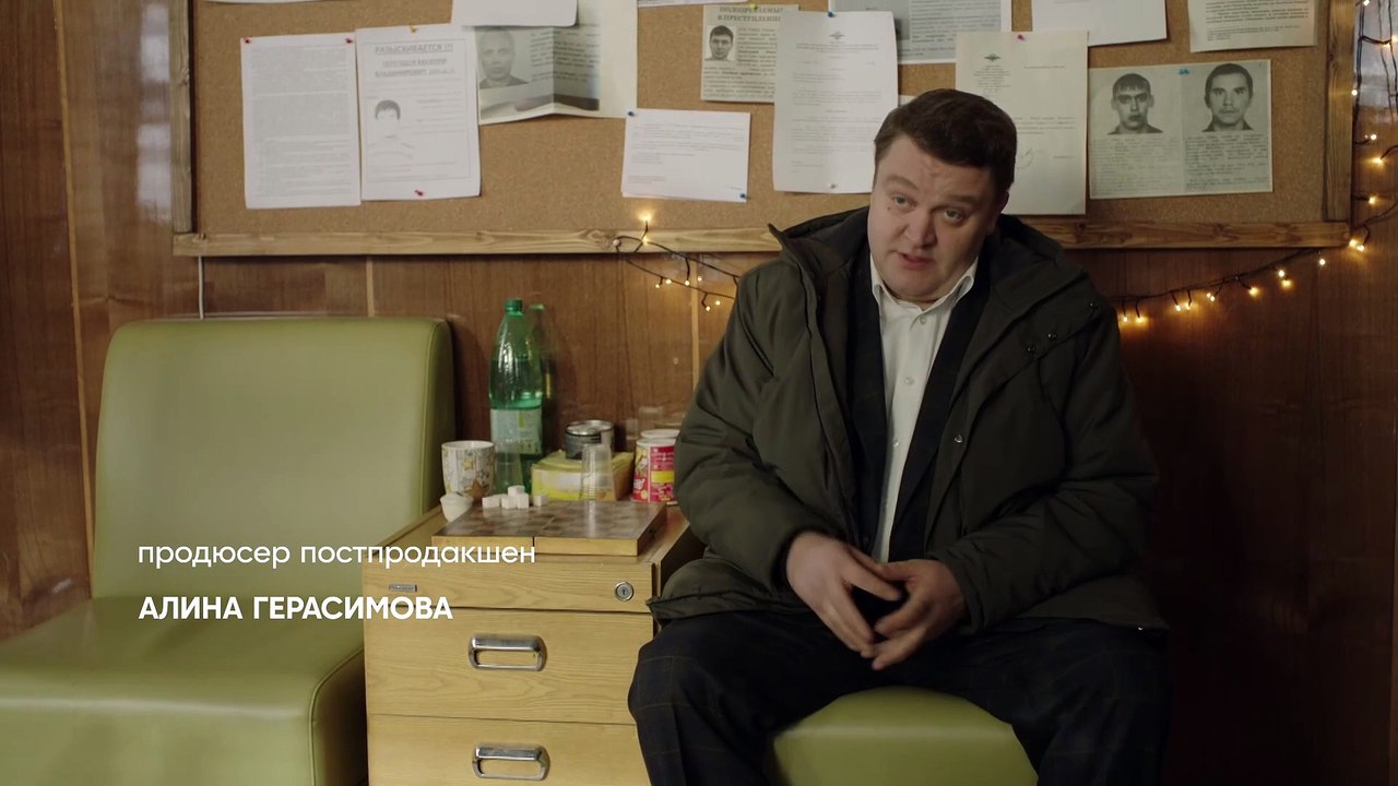 Братья 19 серия (2022) HD
