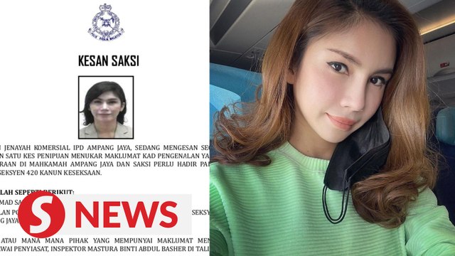 Police looking for Nur Sajat to assist in fraud probe