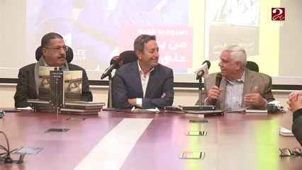 رائد برقاوي يوقع "من يجرؤ على الحلم" بمعرض القاهرة الدولي للكتاب