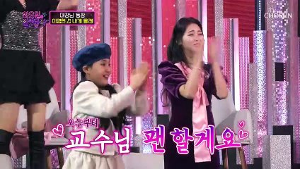 무대를 사로잡는 가창력 이영현&박민혜 ‘내게 올래’♪+‘Sadness’♪TV CHOSUN 220208 방송