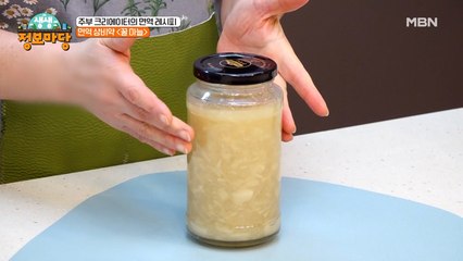 놓치기 쉬운 겨울철 면역력! 00으로 꽉 잡으세요~♥