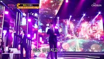 이지훈의 고음 공격 성공 ‘내가 저지른 사랑’♪ TV CHOSUN 220208 방송