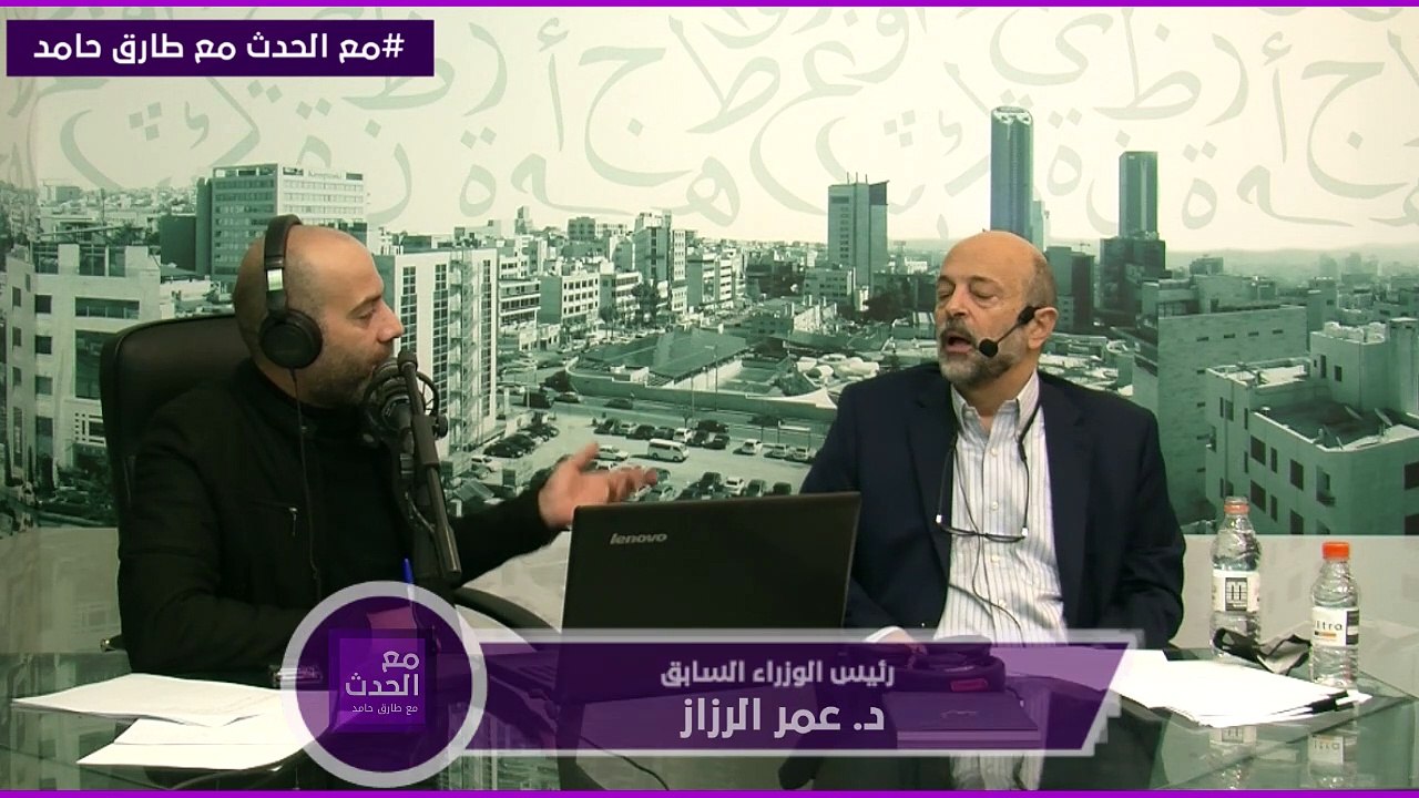 في الذكرى الـ20 لرحيل الكاتب والروائي مؤنس الرزاز"  -دولة الدكتور عمر الرزاز ضيف برنامج "مع الحدث" يتحدث عن أبرز محطات حياته الشخصية والأدبية والإبداعية