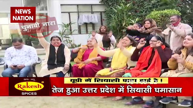 UP Election 2022 : तेज हुआ उत्तर प्रदेश में सियासी घमासान, नारों से सियासी दलों का जोरदार हमला | UP Election 2022 |