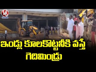 Public Holds Dharna against Municipal Staff Over Illegal Encroachment Drive | V6 News