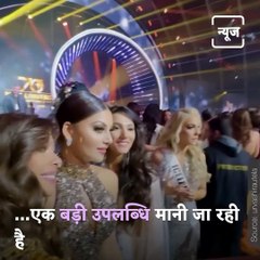 Do You Know How Much Fee Actress Urvashi Rautela Charged To Judge Miss Universe 2021