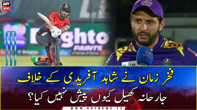 Why Fakhar Zaman did not play an aggressive game against Shahid Afridi?
