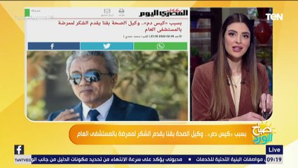 ممرضة بمحافظة قنا تكشف تكريم وكيل الصحة لها بسبب "كيس دم"
