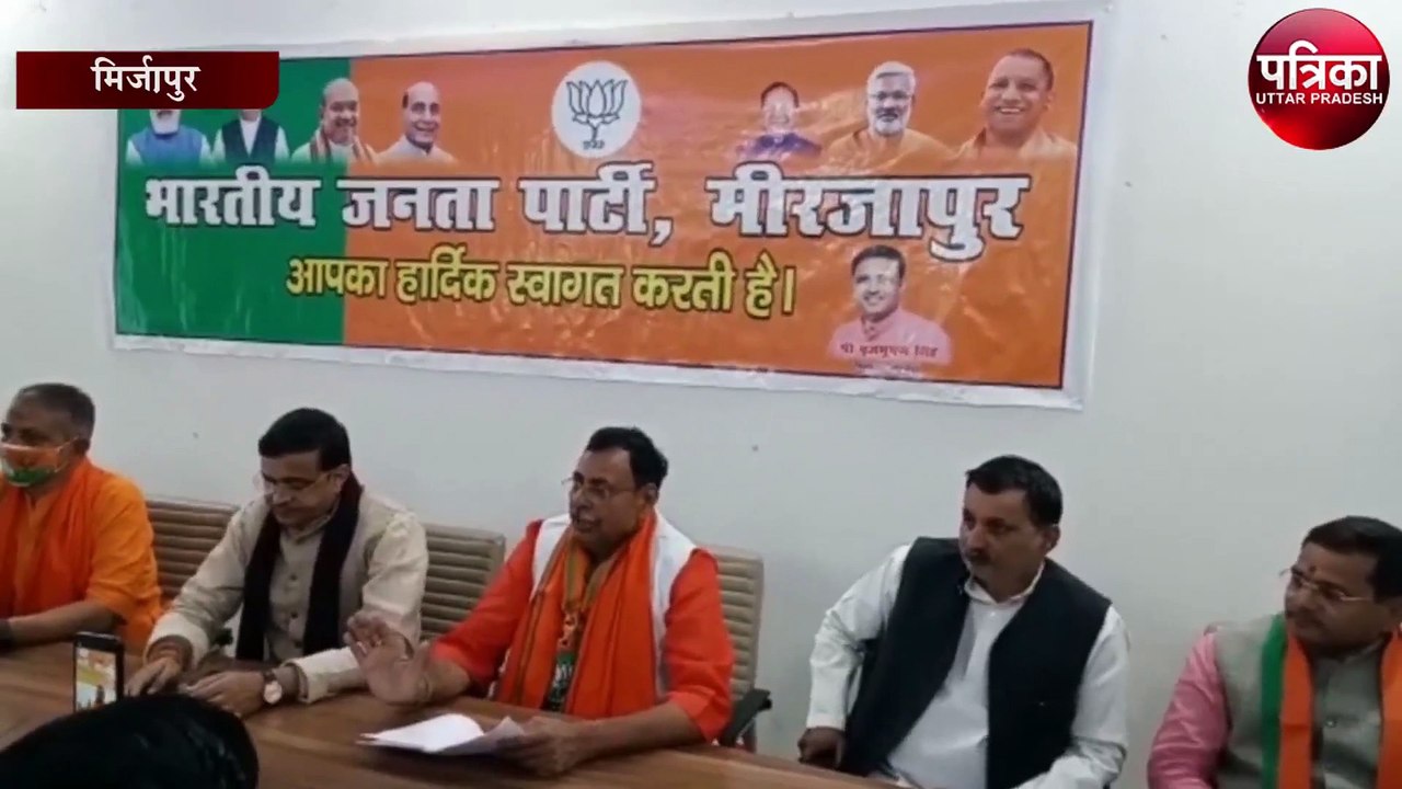 क्या हुआ जब बीजेपी प्रत्यासी ने कांग्रेसियों को बोला पाकिस्तान...