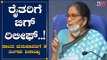 Big Relief To Farmers | Nirmala Sitharaman | TV5 Kannada