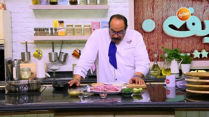 ارانب بالليمون و الزنجبيل | الشيف شربيني