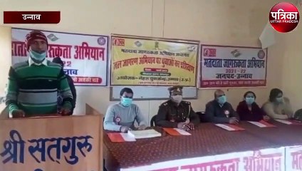 जल संरक्षण अभियान के तहत लोगो को किया गया जागरूक