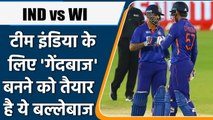 IND vs WI: Suryakumar Yadav का बड़ा बयान, कहा- टीम के लिए गेंदबाजी करने को तैयार | वनइंडिया हिंदी