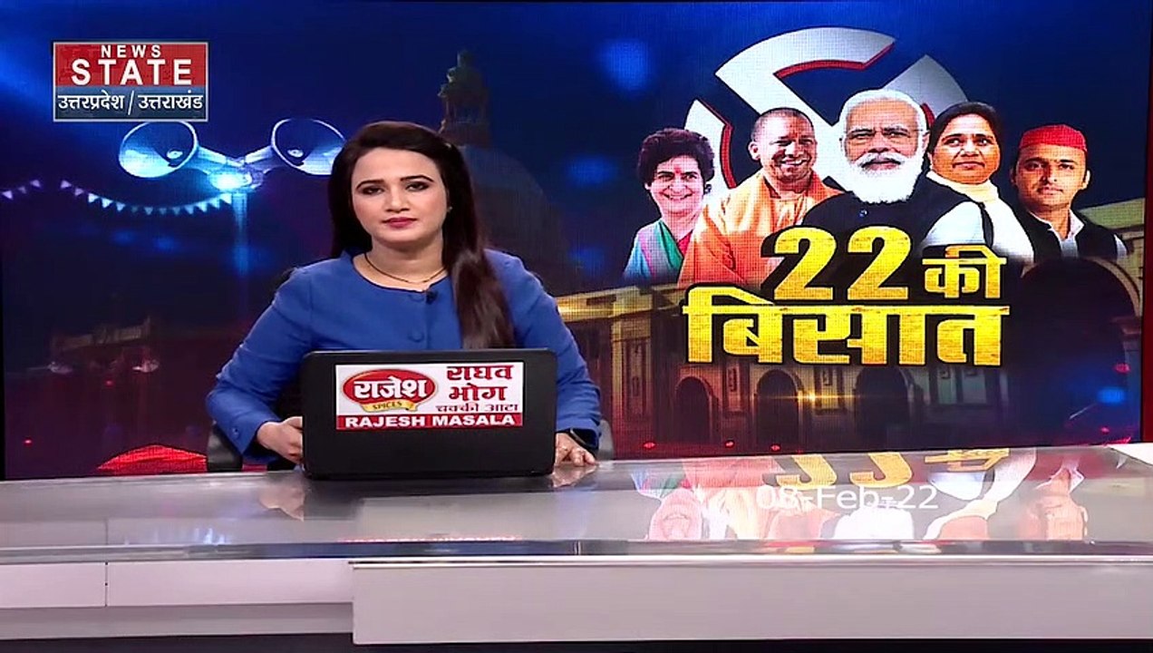 UP Election 2022 : Lucknow में पश्चिम बंगाल की...