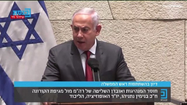 Правительство Израиля расследует неправомерное использование Пегаса