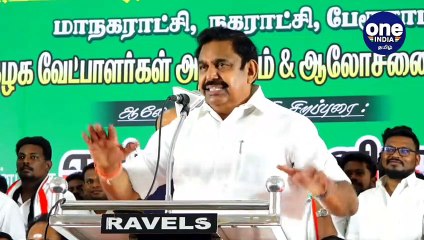 "அவர் டீ குடிப்பதையும், சைக்கிள் ஓட்டுவதையும் பார்க்கவா ஓட்டு போட்டார்கள்?" சீறும் எடப்பாடி பழனிசாமி