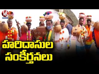 ఆకట్టుకుంటున్న హరిదాసుల సంకీర్తనలు | Sri Ramanuja Sahasrabdi Utsavam Muchintal | V6 News